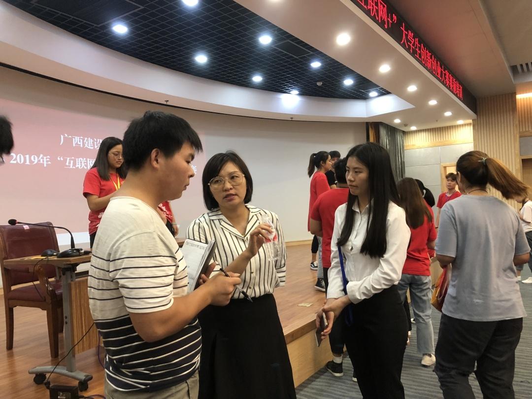 广西的魅力之韵