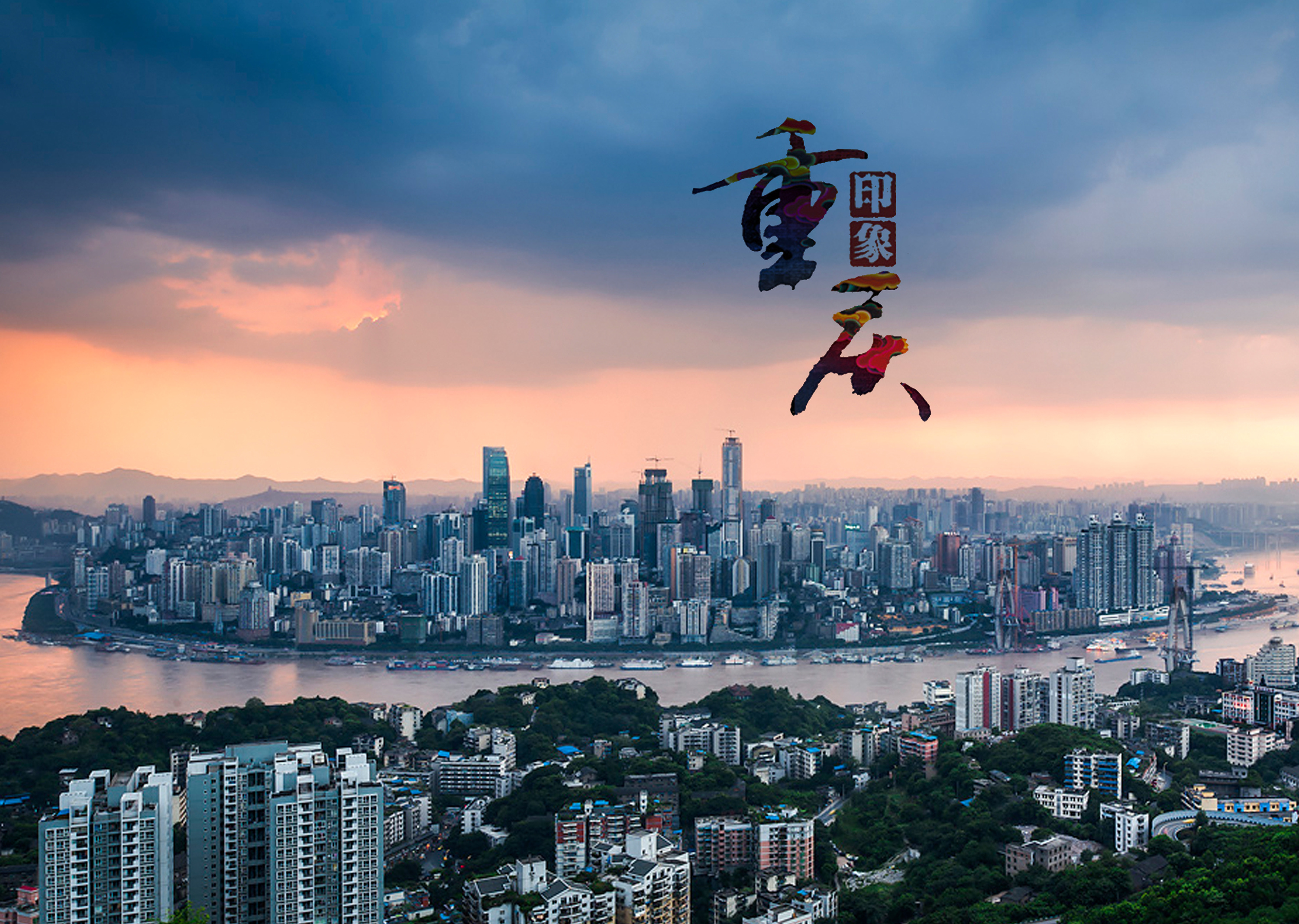 重庆自然美景探索之旅,寻找内心的平和与宁静