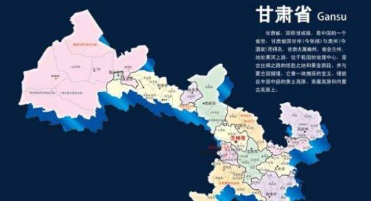 甘肃,古老与现代交织的丝路瑰宝