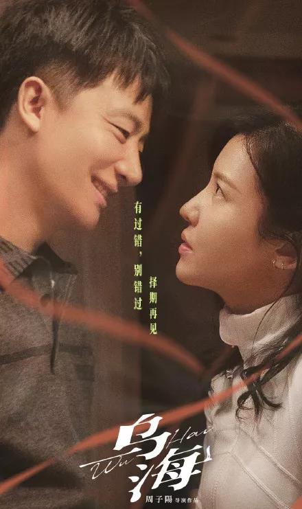 乌海之旅,探寻神秘之美的独特魅力