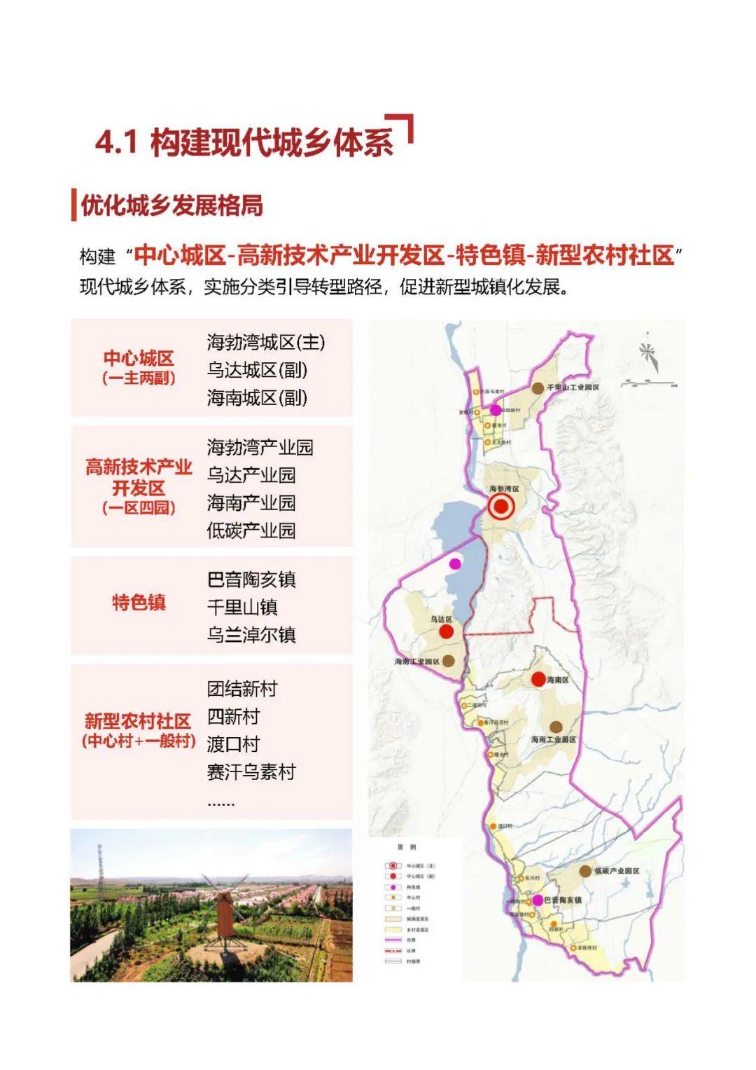 乌海之旅，探寻神秘之美的独特魅力